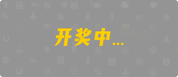 加拿大预测,pc加拿大28官网开奖查询,加拿大28预测开奖官网咪牌,飞飞28加拿大在线预测